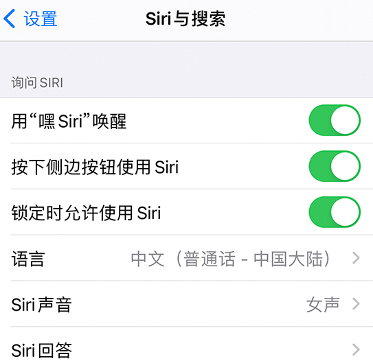 青山苹果手机维修分享使用 iPhone 12 时 Siri 不会正常回应怎么办 