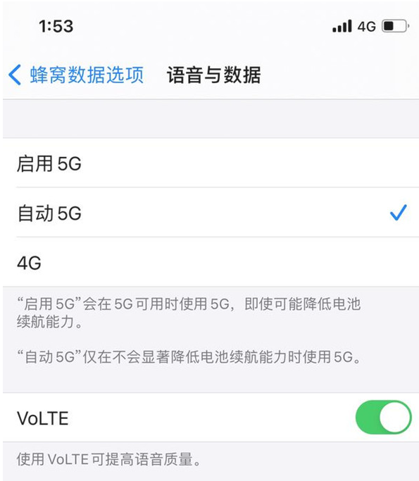 青山苹果手机维修分享iPhone12如何关闭5g网络 